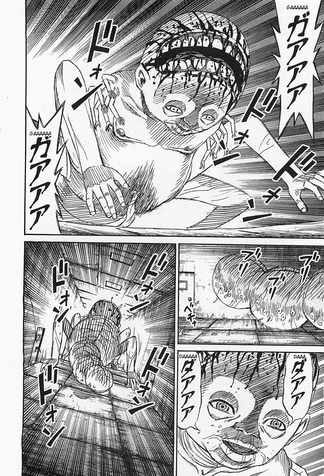 Higanjima - Saigo no 47 Hiai Chapter 37 page 4 - Chapter 37: Blind Spot