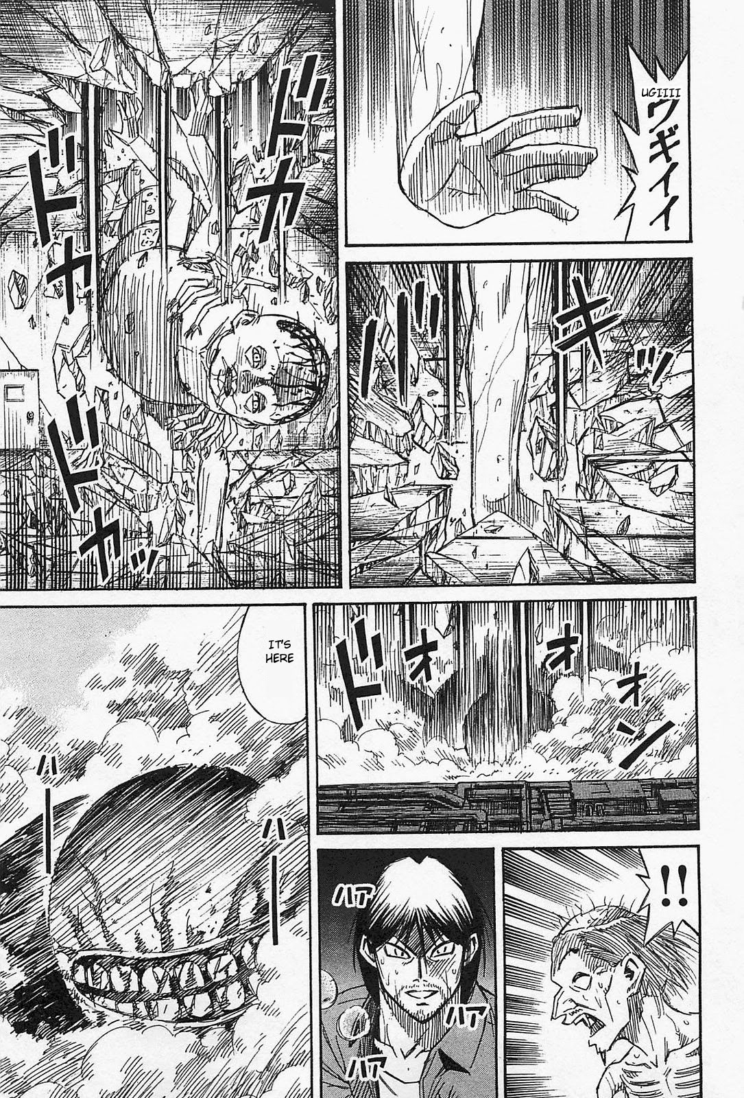 Higanjima - Saigo no 47 Hiai Chapter 37 page 5 - Chapter 37: Blind Spot