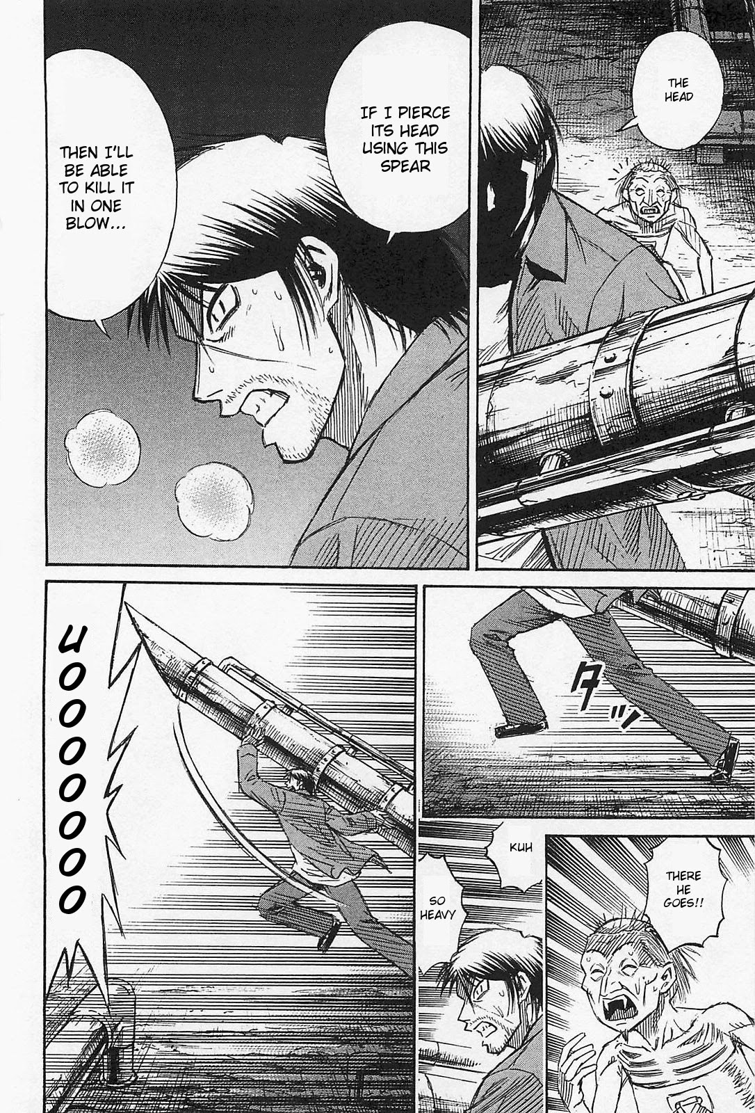 Higanjima - Saigo no 47 Hiai Chapter 37 page 9 - Chapter 37: Blind Spot