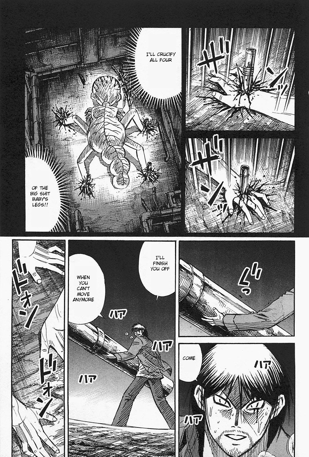 Higanjima - Saigo no 47 Hiai Chapter 38 page 1 - Chapter 38: Rotation
