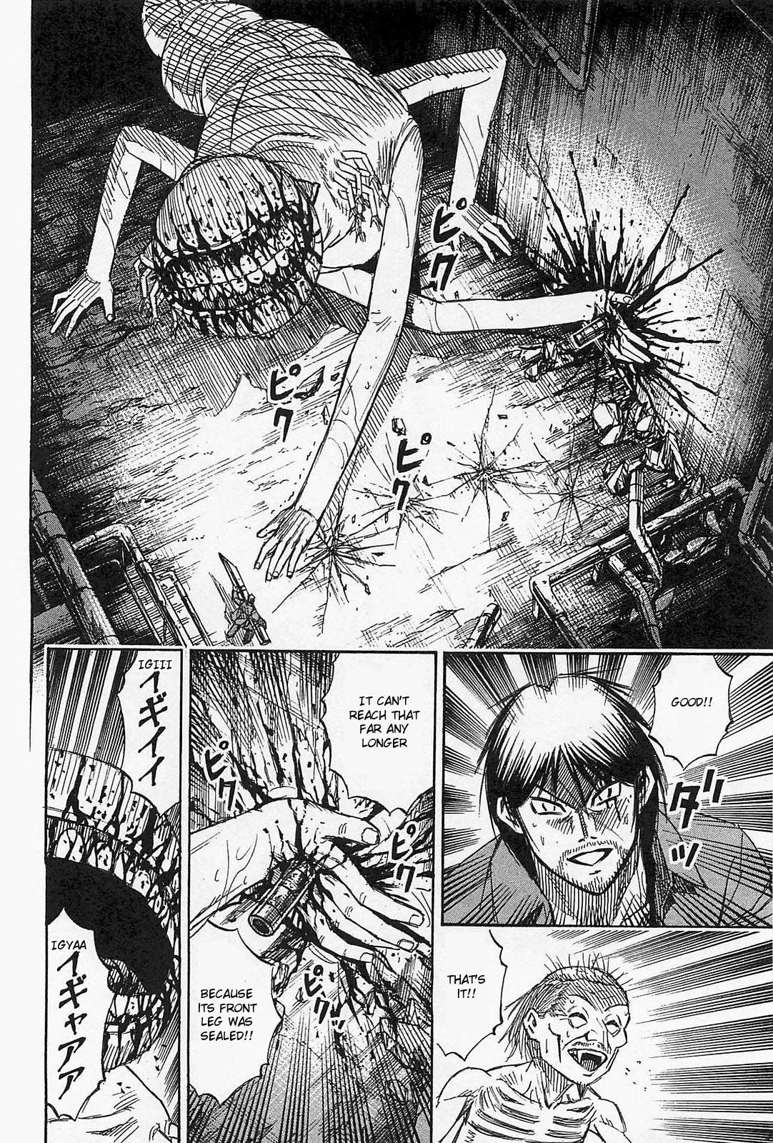Higanjima - Saigo no 47 Hiai Chapter 38 page 10 - Chapter 38: Rotation