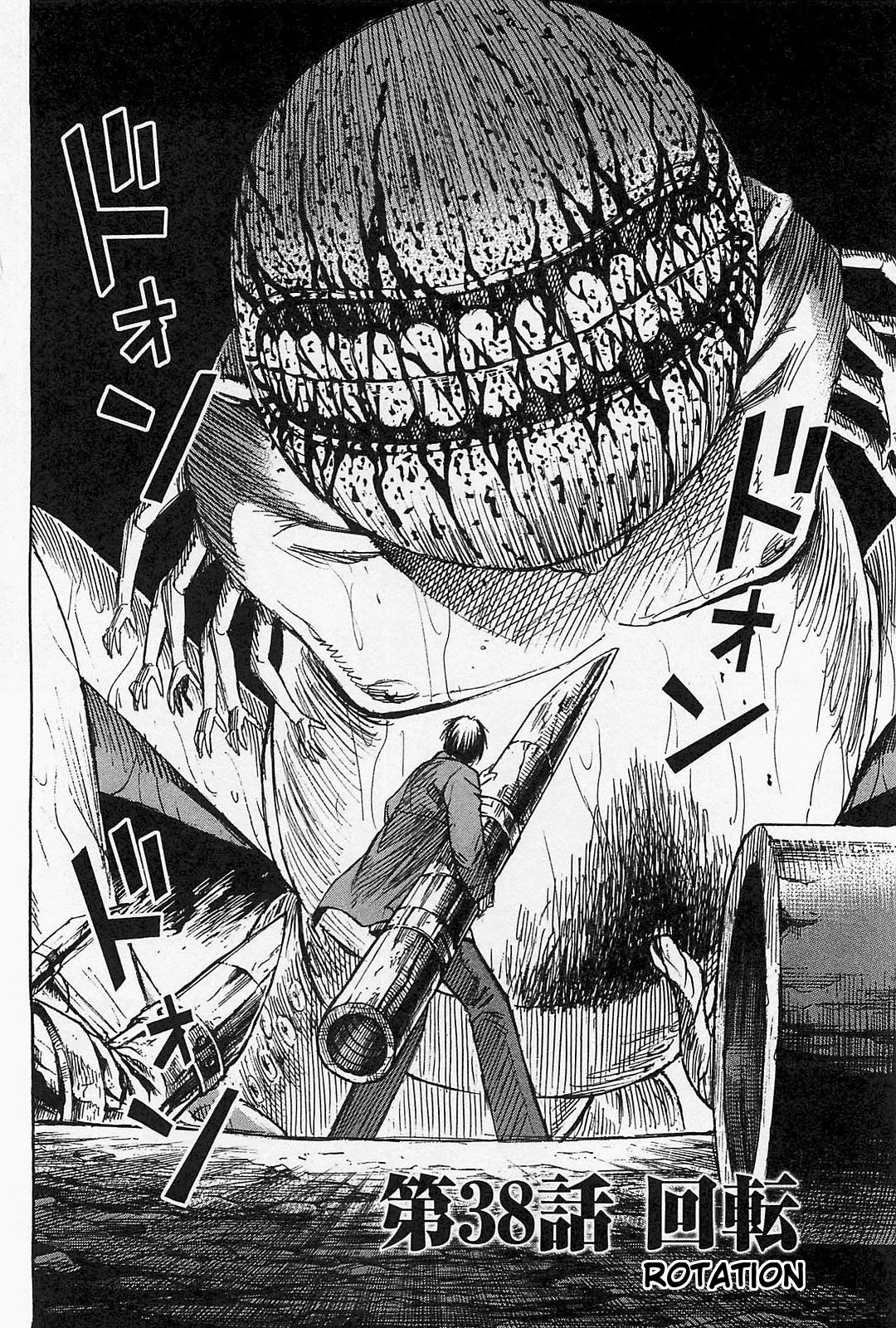 Higanjima - Saigo no 47 Hiai Chapter 38 page 2 - Chapter 38: Rotation