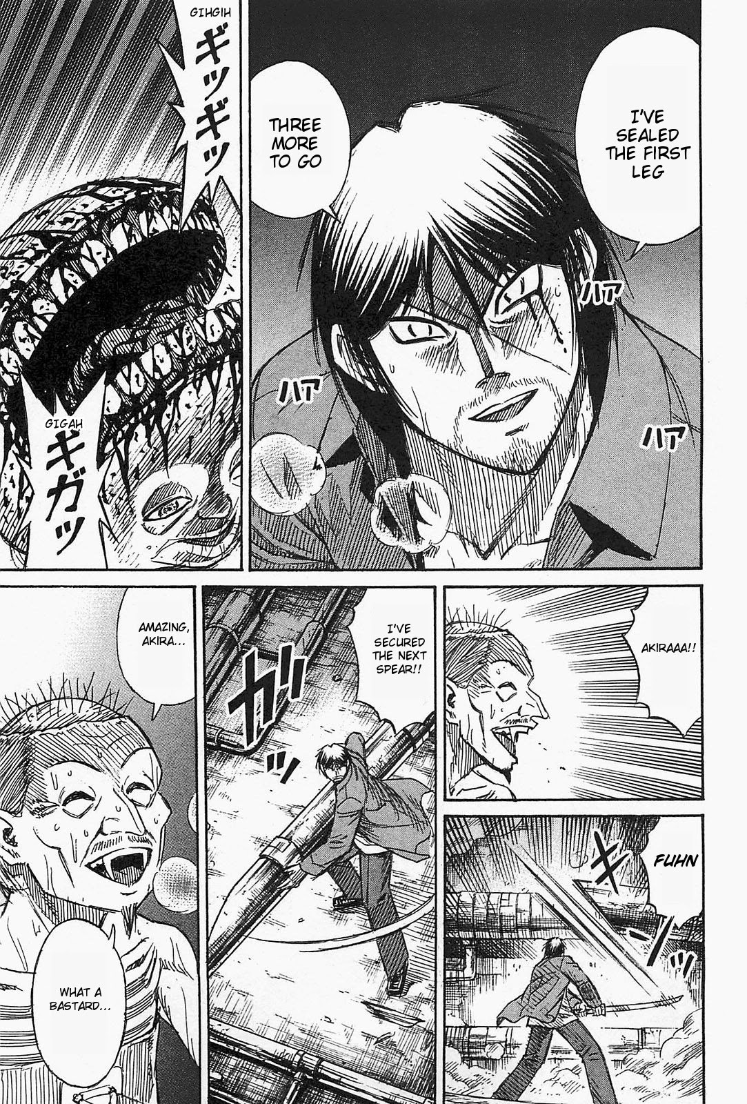 Higanjima - Saigo no 47 Hiai Chapter 38 page 7 - Chapter 38: Rotation