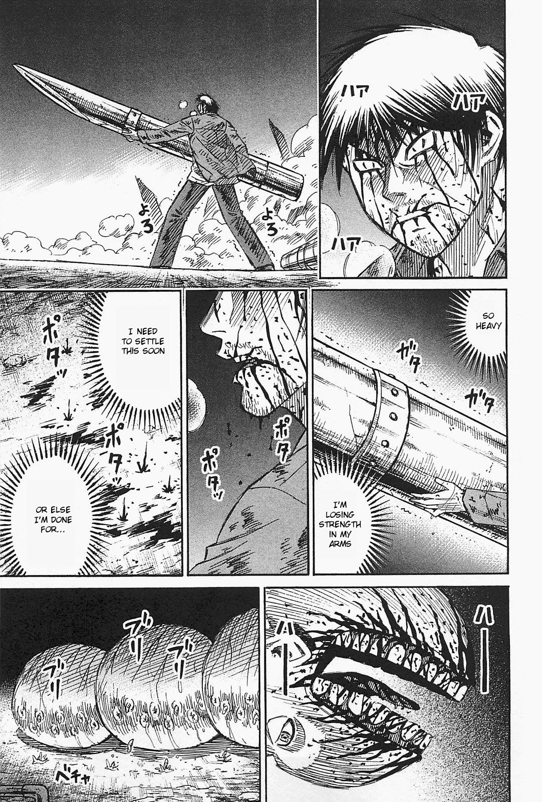 Higanjima - Saigo no 47 Hiai Chapter 39 page 1 - Chapter 39: Crucifixion