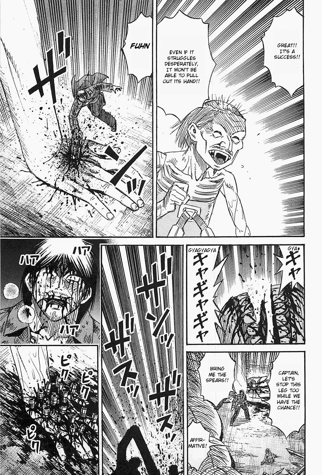 Higanjima - Saigo no 47 Hiai Chapter 39 page 19 - Chapter 39: Crucifixion