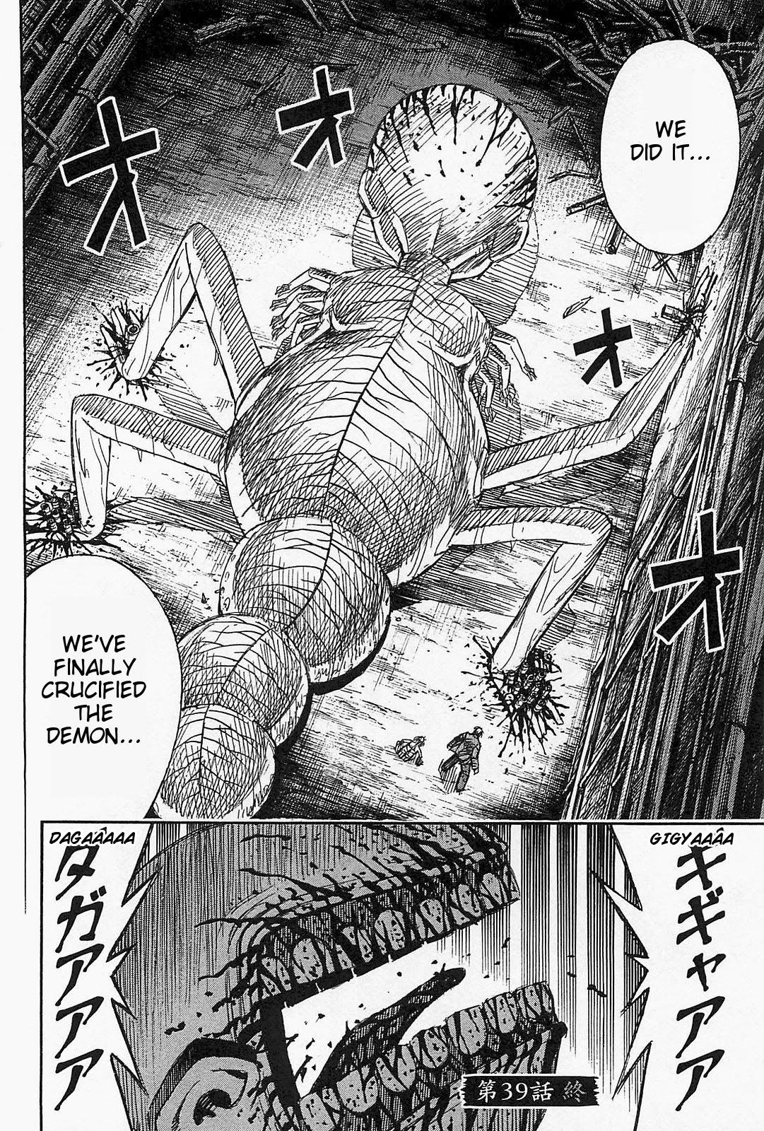Higanjima - Saigo no 47 Hiai Chapter 39 page 20 - Chapter 39: Crucifixion