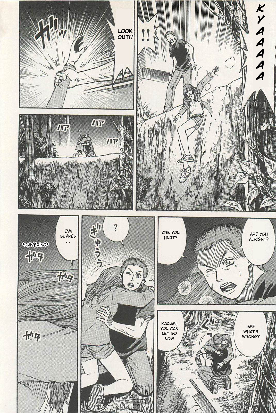 Higanjima - Saigo no 47 Hiai Chapter 4 page 14 - Chapter 4: Movie