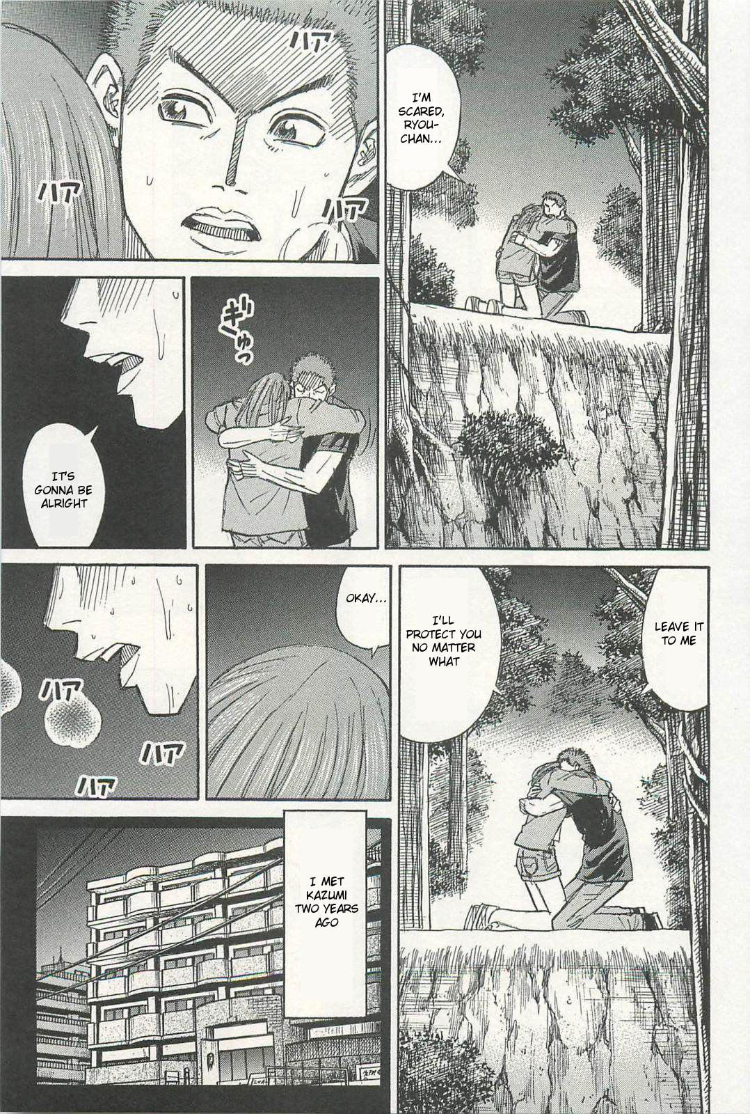 Higanjima - Saigo no 47 Hiai Chapter 4 page 15 - Chapter 4: Movie