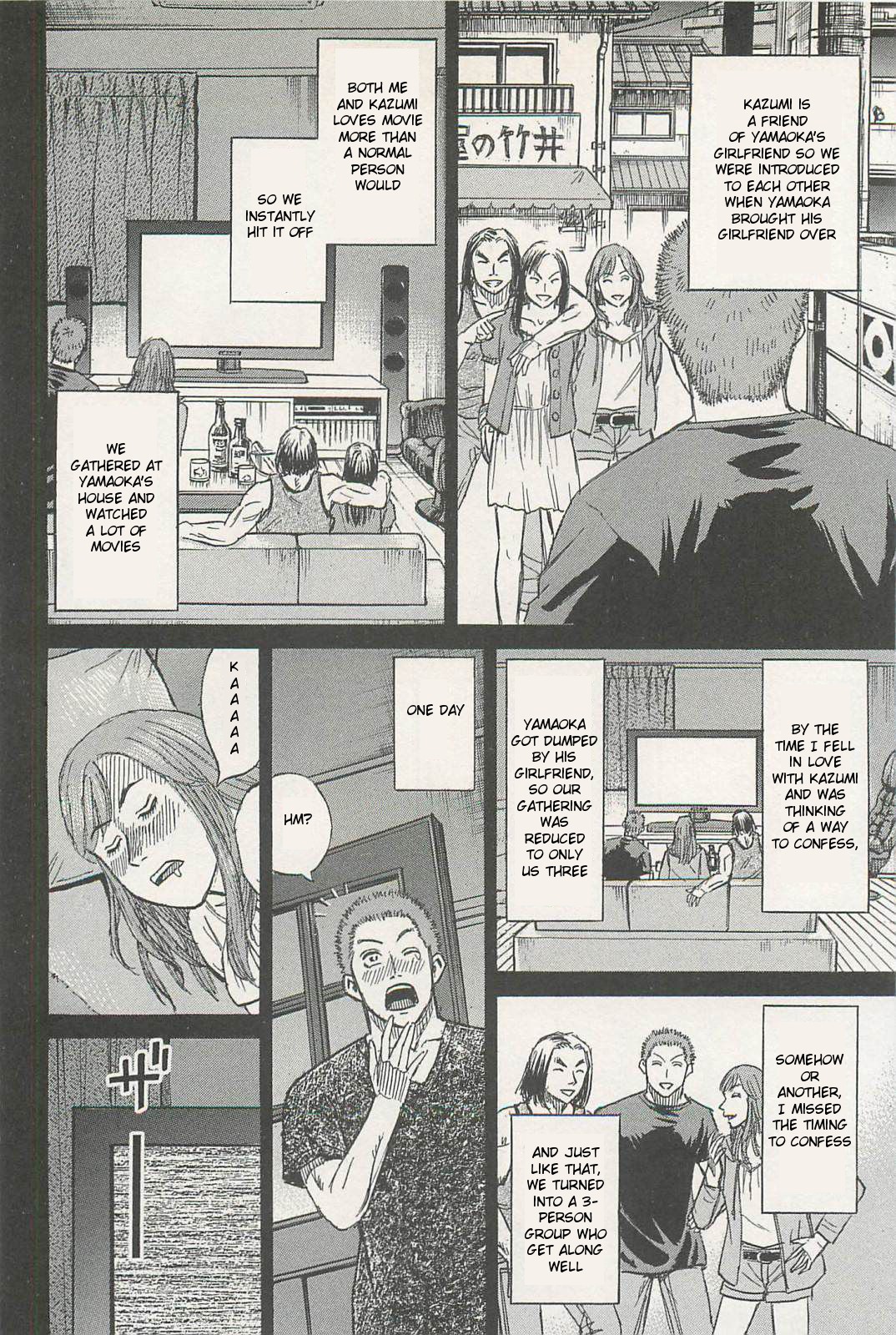 Higanjima - Saigo no 47 Hiai Chapter 4 page 16 - Chapter 4: Movie