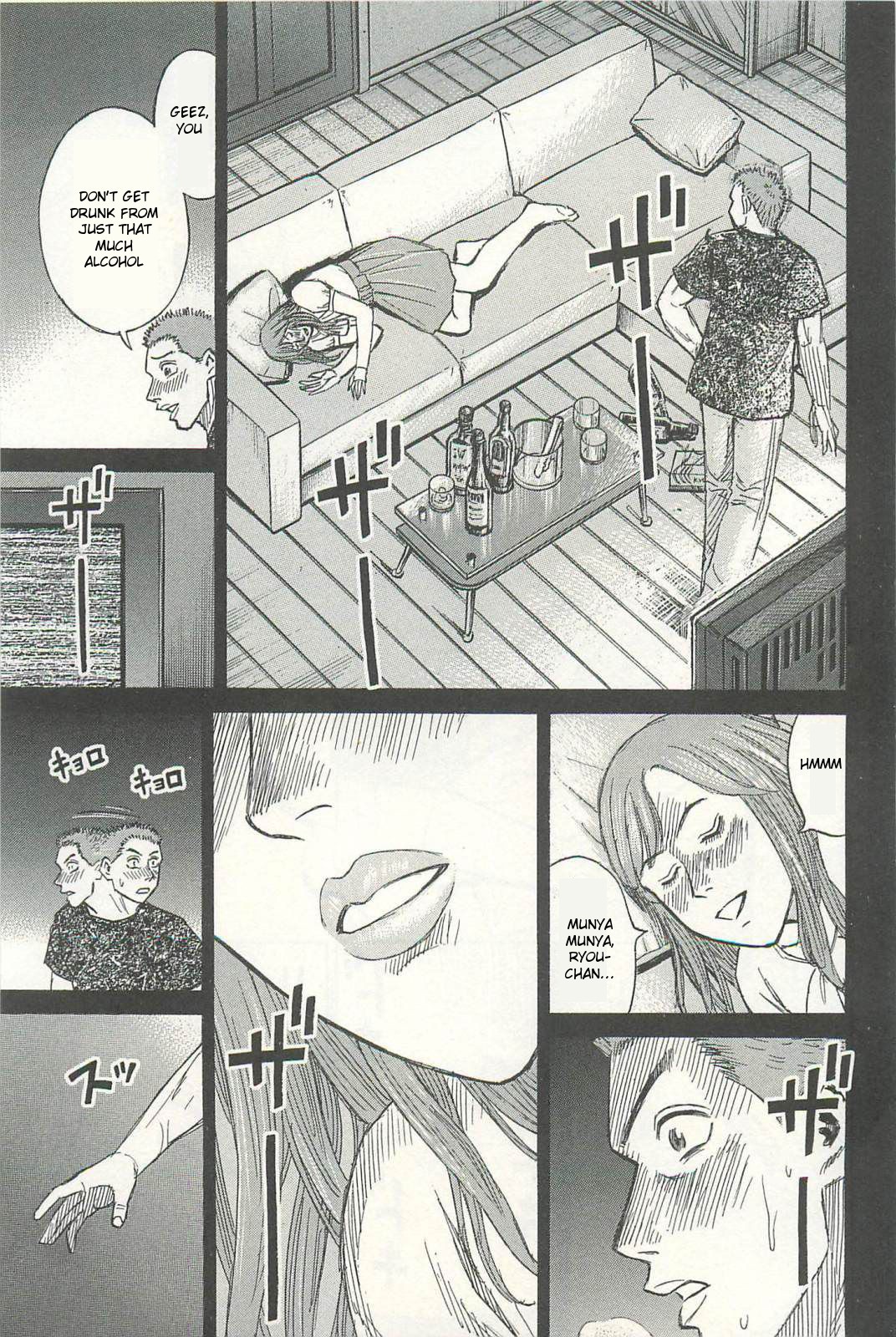 Higanjima - Saigo no 47 Hiai Chapter 4 page 17 - Chapter 4: Movie
