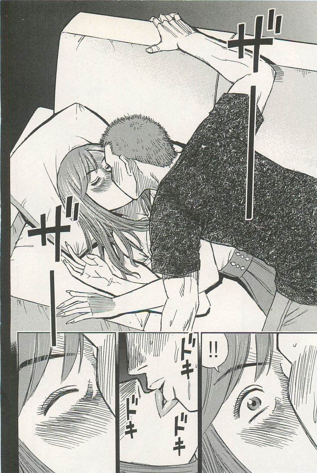 Higanjima - Saigo no 47 Hiai Chapter 4 page 18 - Chapter 4: Movie