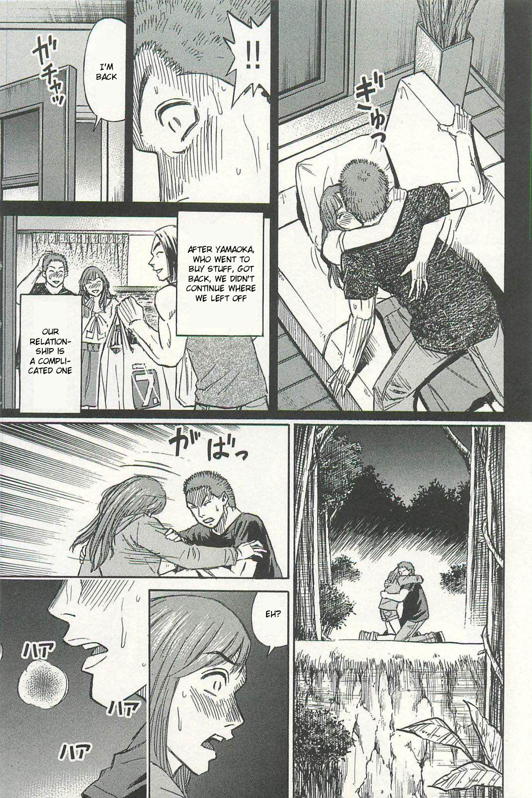 Higanjima - Saigo no 47 Hiai Chapter 4 page 19 - Chapter 4: Movie