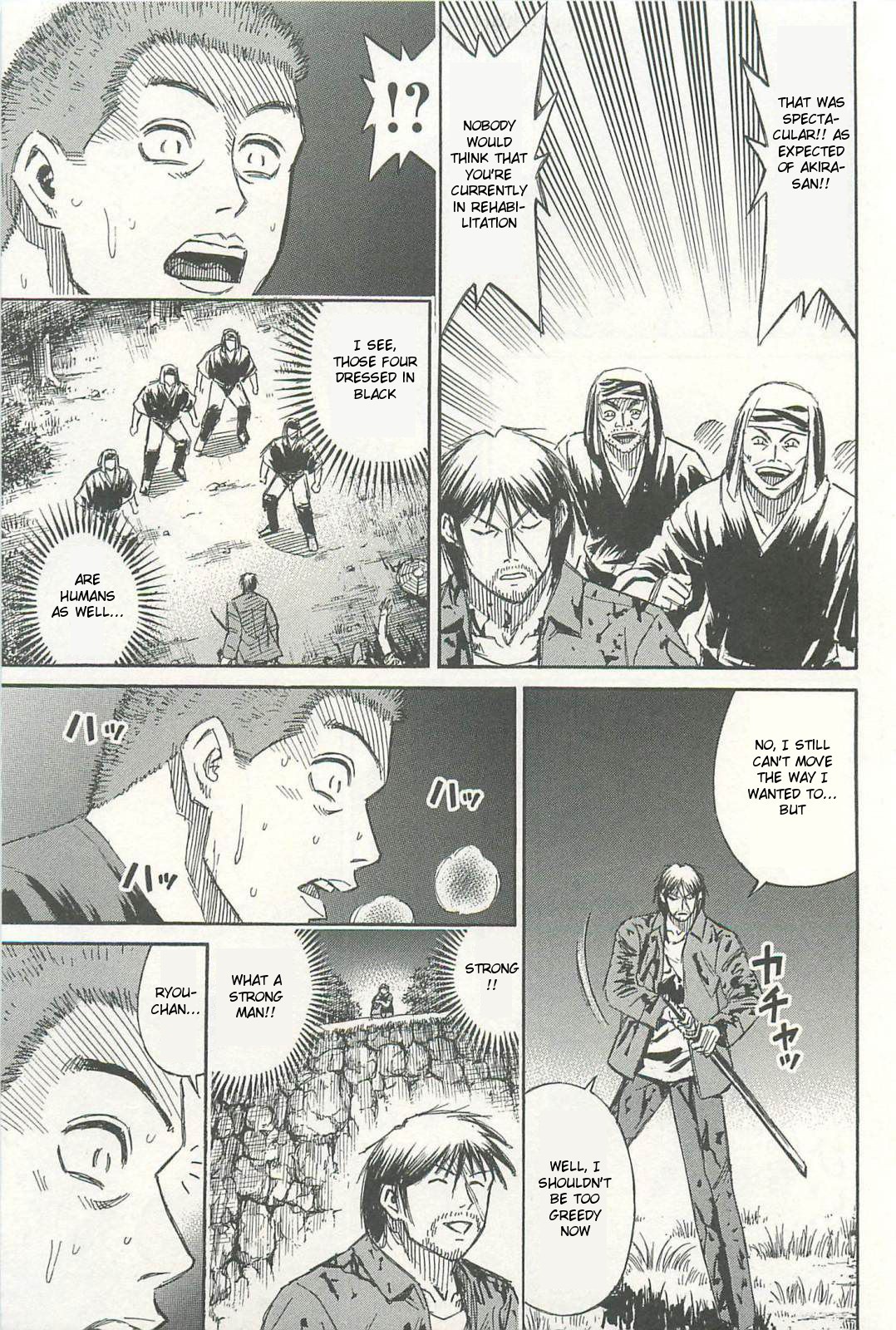 Higanjima - Saigo no 47 Hiai Chapter 4 page 3 - Chapter 4: Movie
