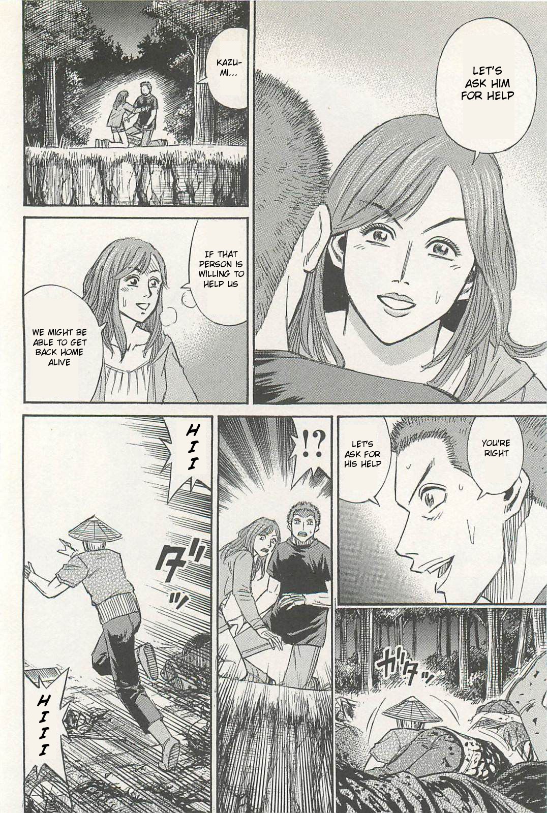 Higanjima - Saigo no 47 Hiai Chapter 4 page 4 - Chapter 4: Movie