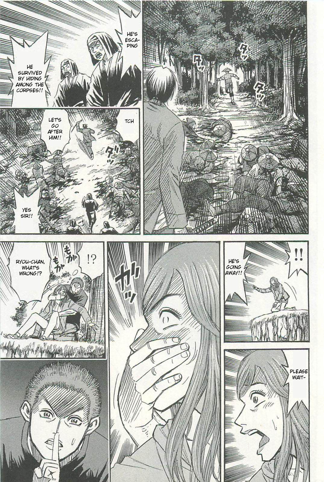 Higanjima - Saigo no 47 Hiai Chapter 4 page 5 - Chapter 4: Movie