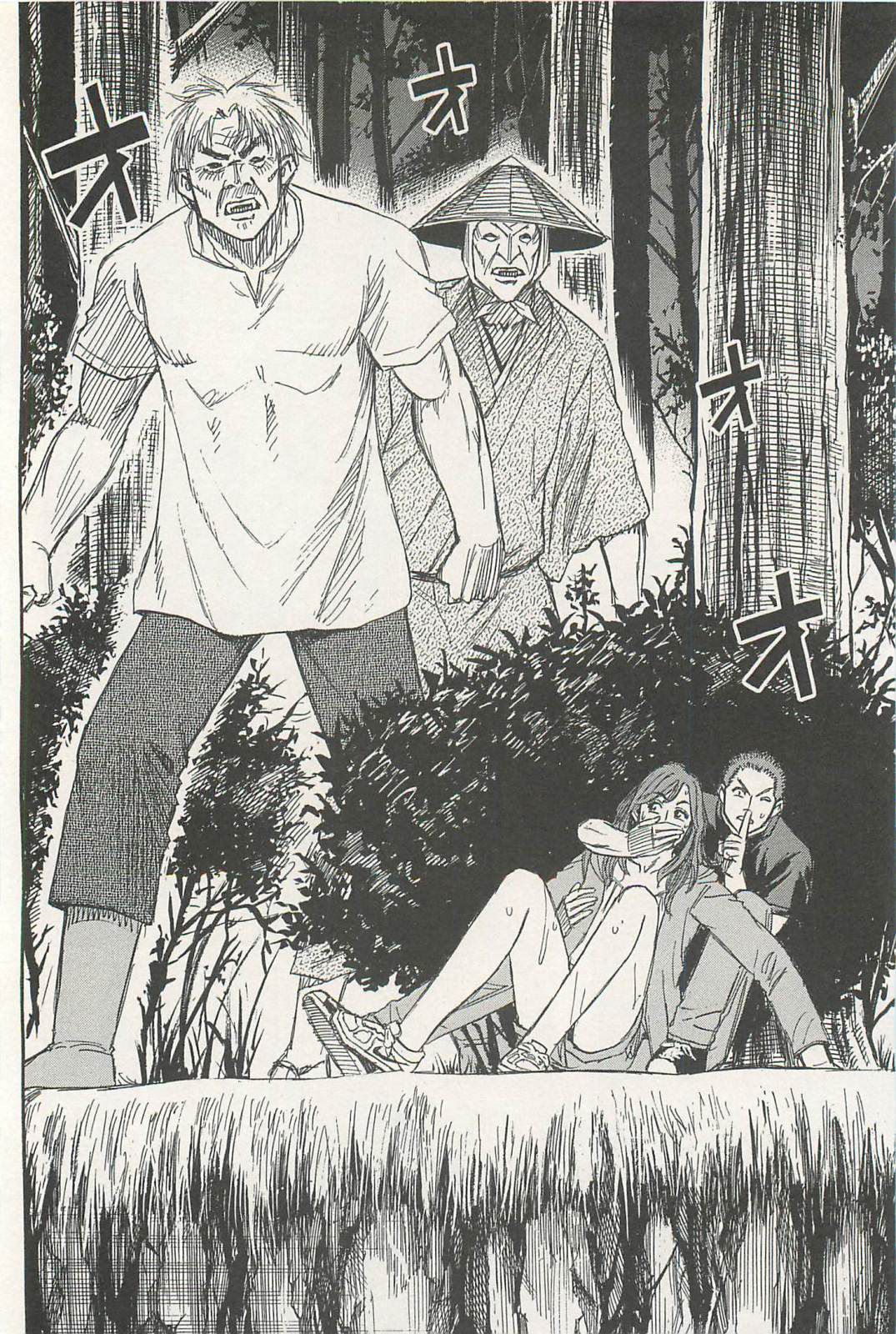 Higanjima - Saigo no 47 Hiai Chapter 4 page 6 - Chapter 4: Movie
