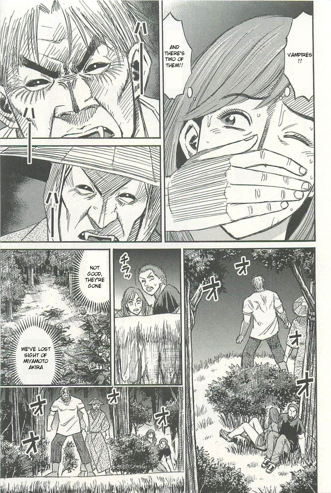 Higanjima - Saigo no 47 Hiai Chapter 4 page 7 - Chapter 4: Movie