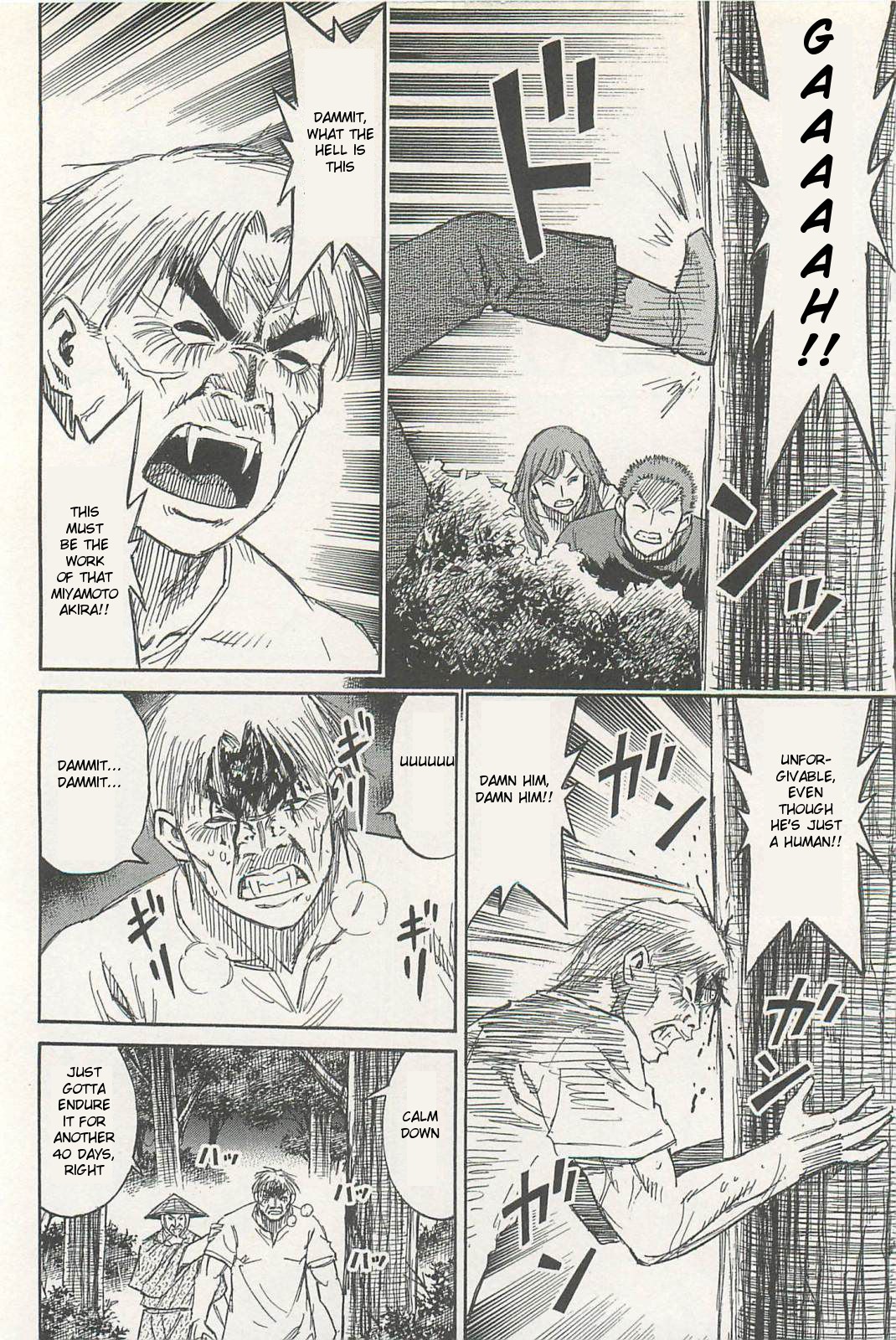 Higanjima - Saigo no 47 Hiai Chapter 4 page 8 - Chapter 4: Movie