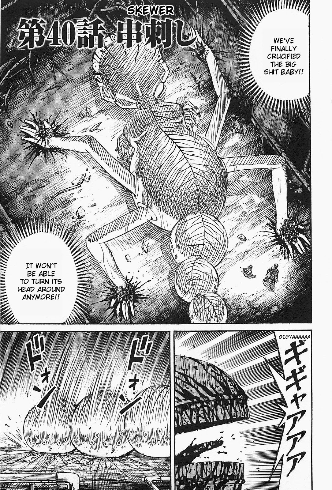 Higanjima - Saigo no 47 Hiai Chapter 40 page 1 - Chapter 40: Skewer