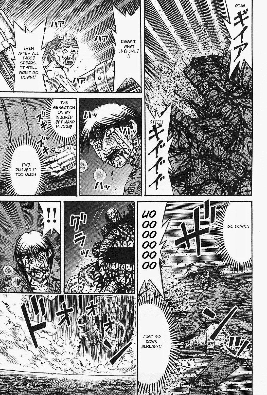 Higanjima - Saigo no 47 Hiai Chapter 40 page 16 - Chapter 40: Skewer