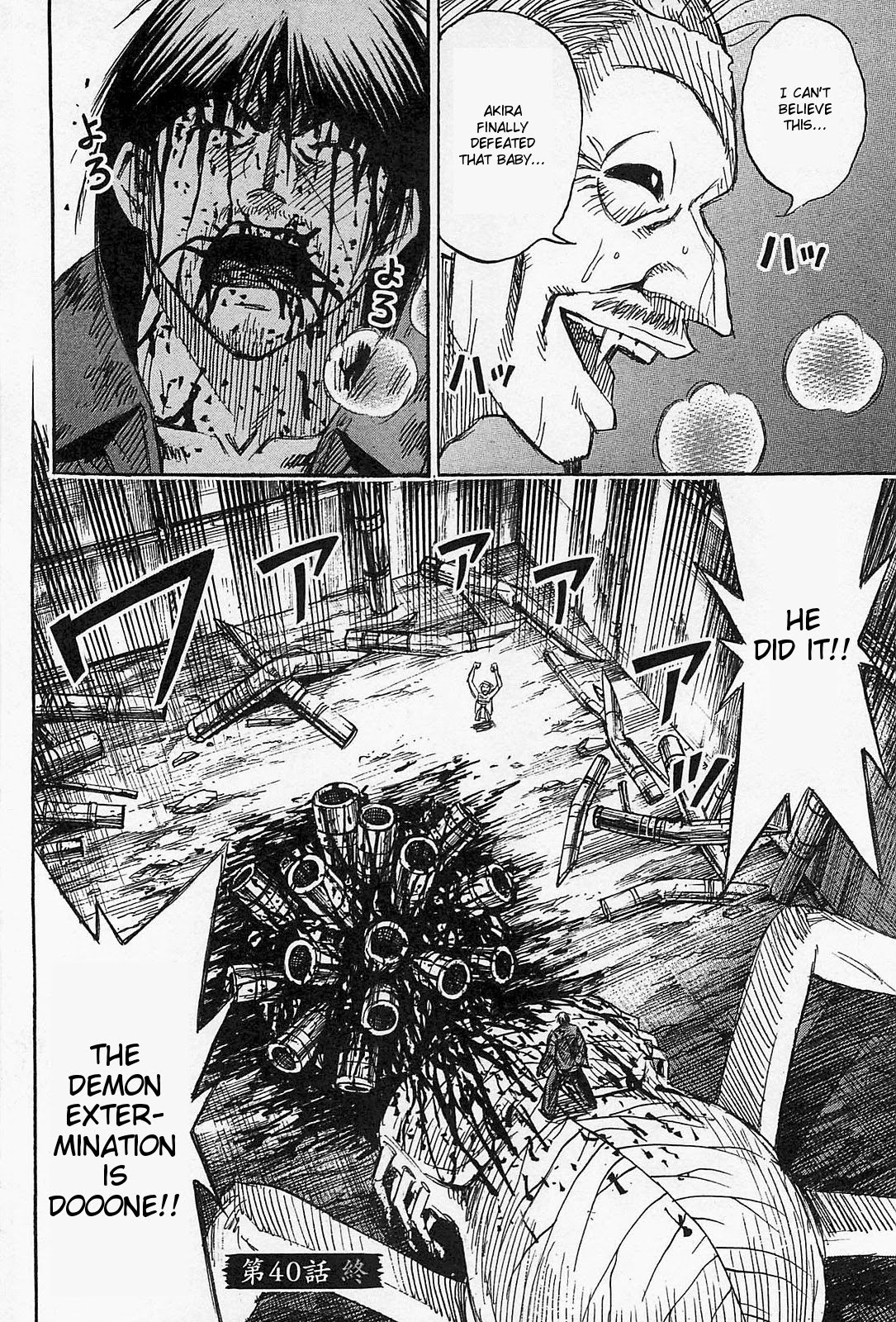Higanjima - Saigo no 47 Hiai Chapter 40 page 18 - Chapter 40: Skewer