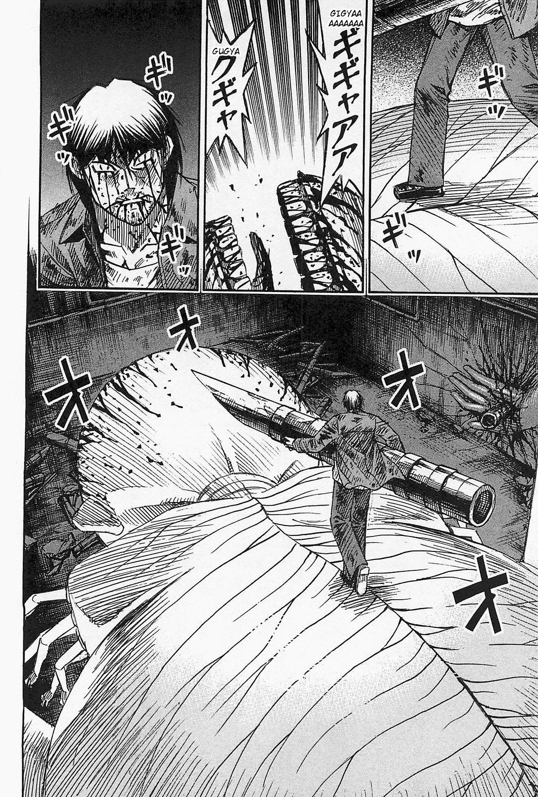 Higanjima - Saigo no 47 Hiai Chapter 40 page 5 - Chapter 40: Skewer