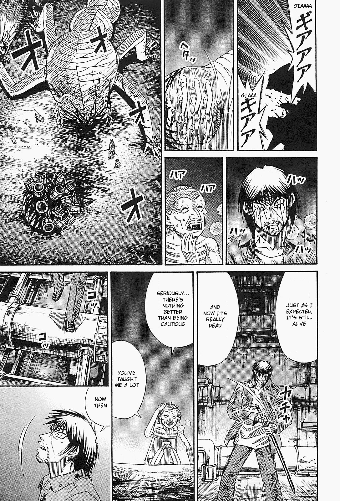 Higanjima - Saigo no 47 Hiai Chapter 41 page 10 - Chapter 41: Rope