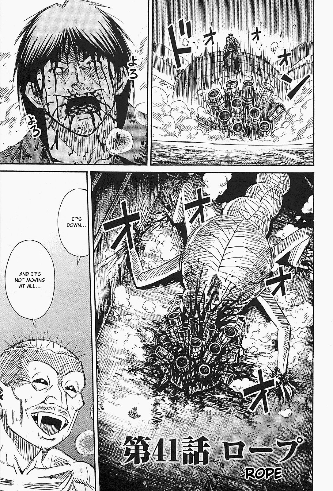 Higanjima - Saigo no 47 Hiai Chapter 41 page 6 - Chapter 41: Rope