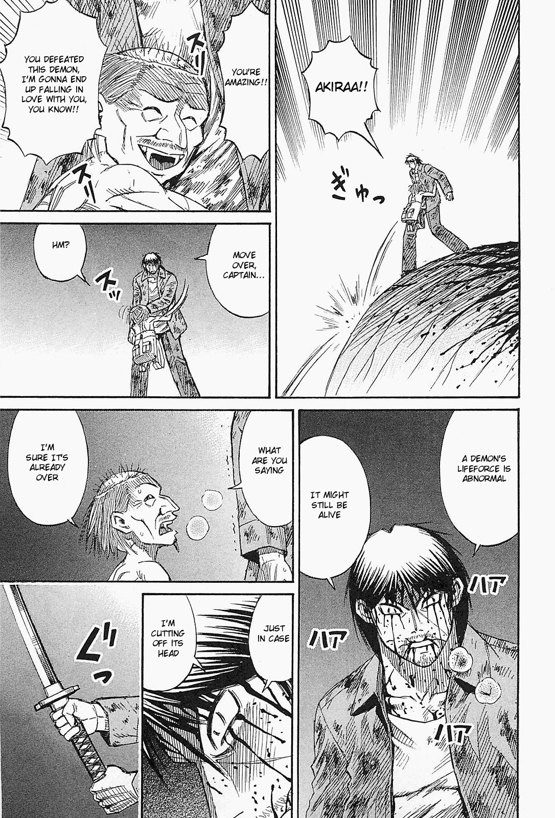 Higanjima - Saigo no 47 Hiai Chapter 41 page 8 - Chapter 41: Rope