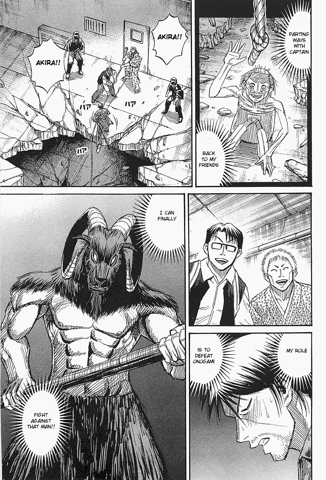 Higanjima - Saigo no 47 Hiai Chapter 42 page 1 - Chapter 42: War Situation