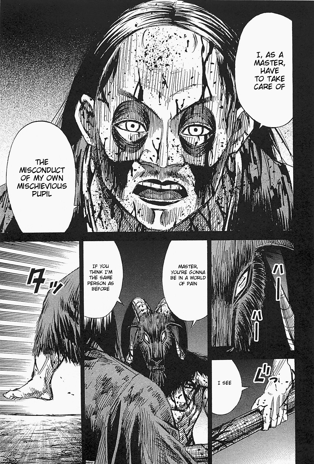 Higanjima - Saigo no 47 Hiai Chapter 42 page 11 - Chapter 42: War Situation