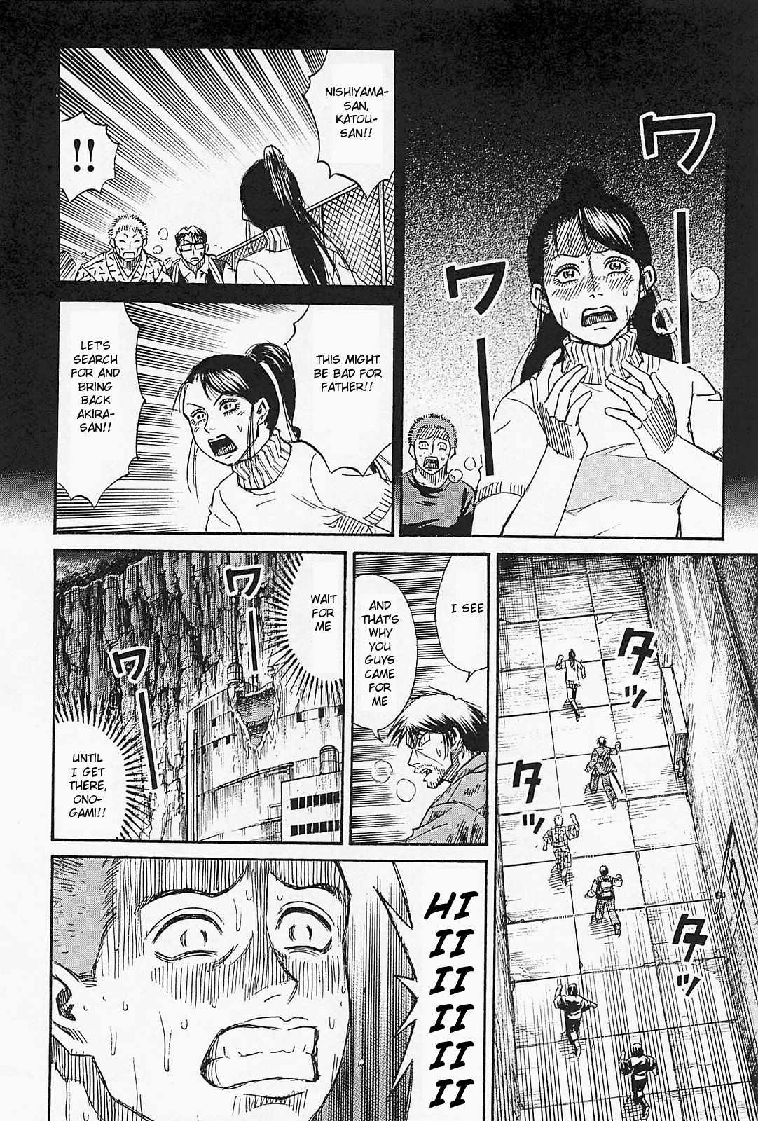 Higanjima - Saigo no 47 Hiai Chapter 42 page 13 - Chapter 42: War Situation
