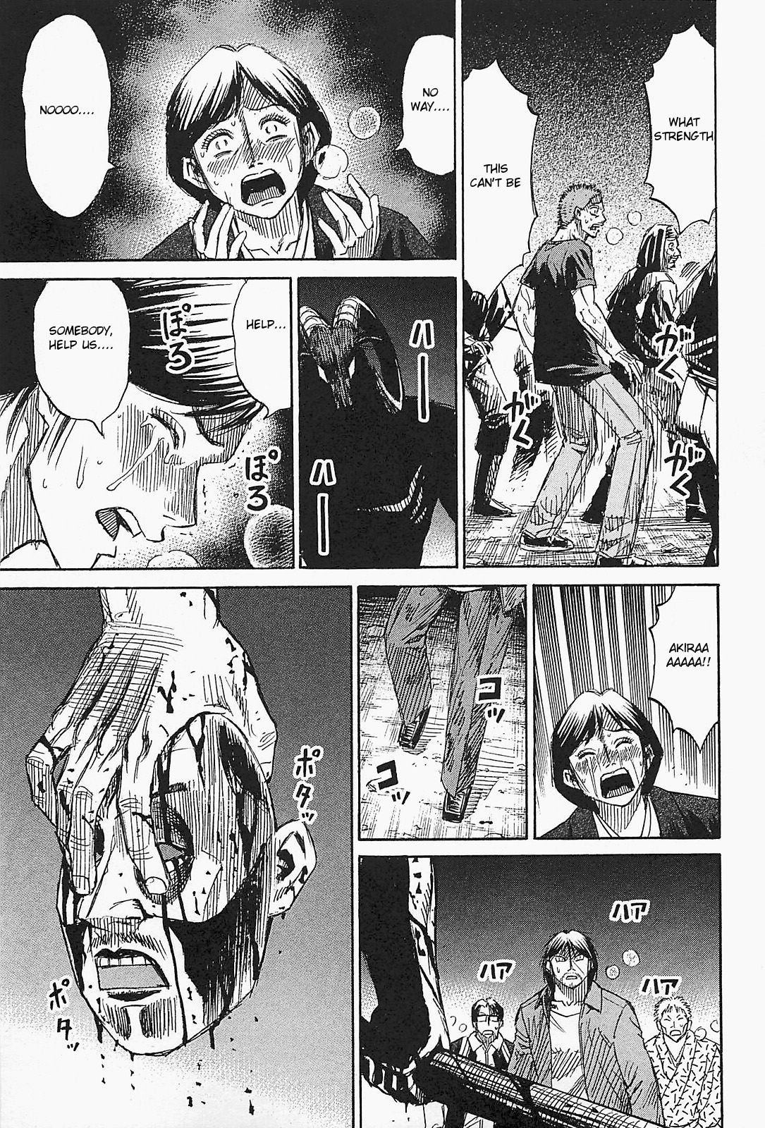 Higanjima - Saigo no 47 Hiai Chapter 42 page 14 - Chapter 42: War Situation