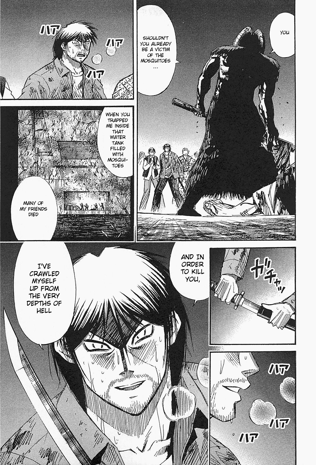 Higanjima - Saigo no 47 Hiai Chapter 42 page 17 - Chapter 42: War Situation