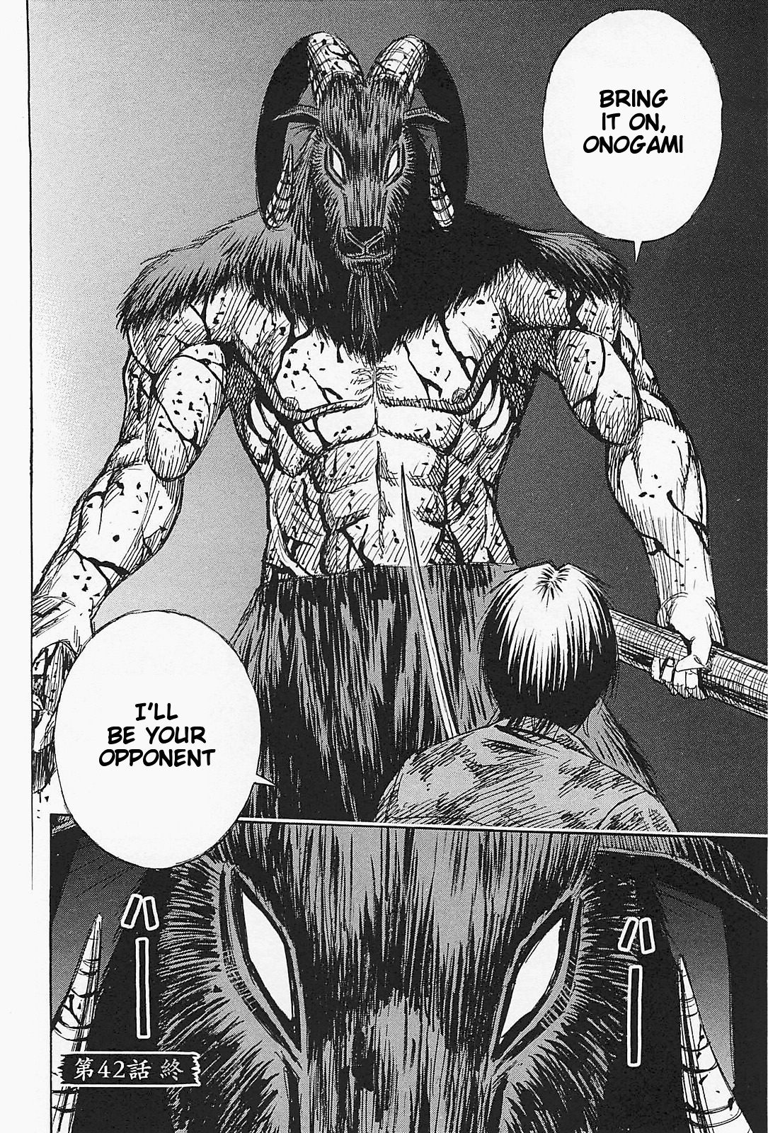 Higanjima - Saigo no 47 Hiai Chapter 42 page 18 - Chapter 42: War Situation