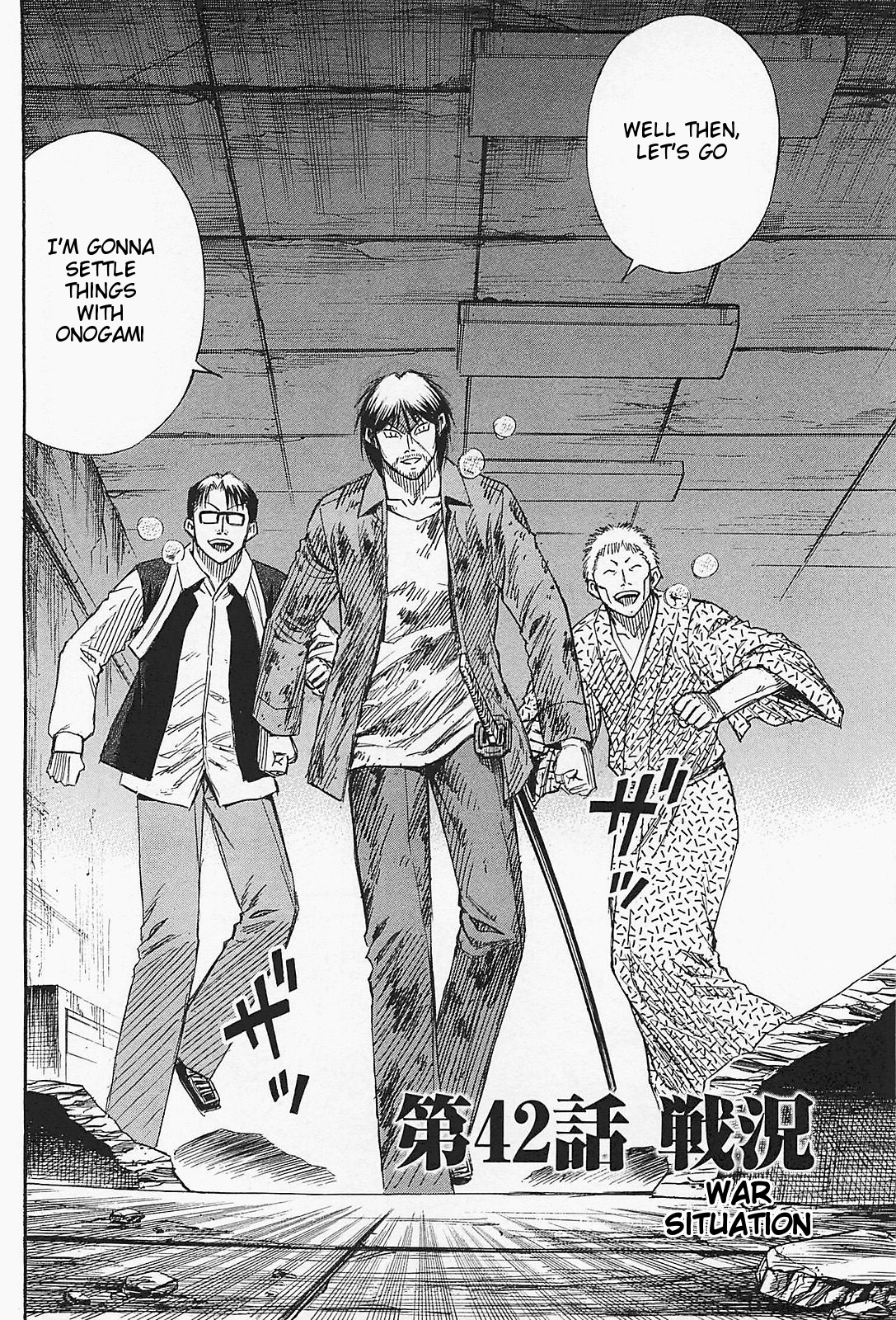Higanjima - Saigo no 47 Hiai Chapter 42 page 2 - Chapter 42: War Situation