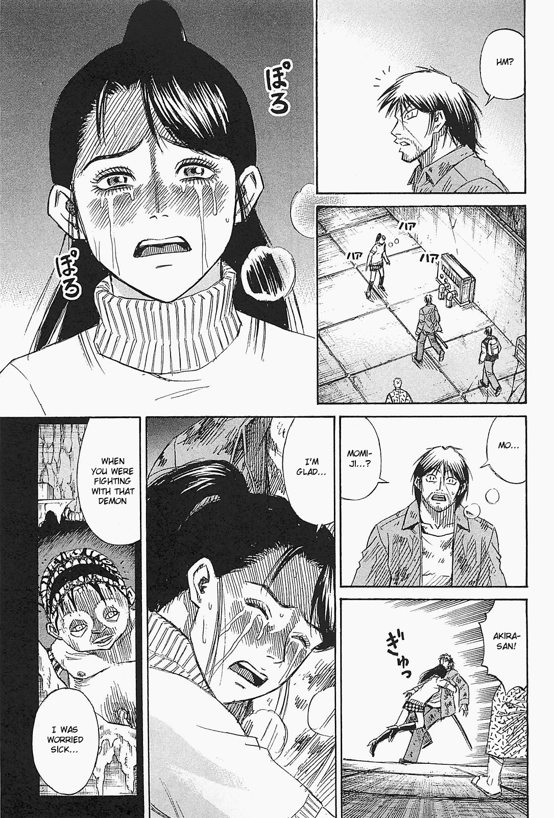 Higanjima - Saigo no 47 Hiai Chapter 42 page 3 - Chapter 42: War Situation