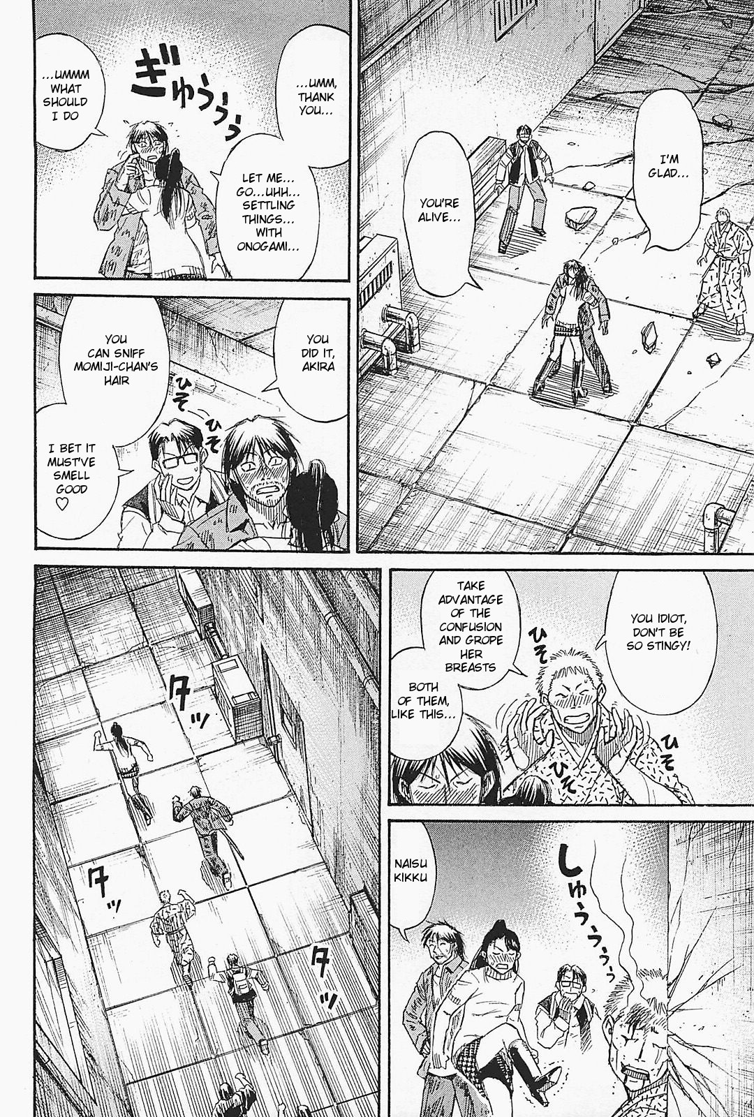 Higanjima - Saigo no 47 Hiai Chapter 42 page 4 - Chapter 42: War Situation
