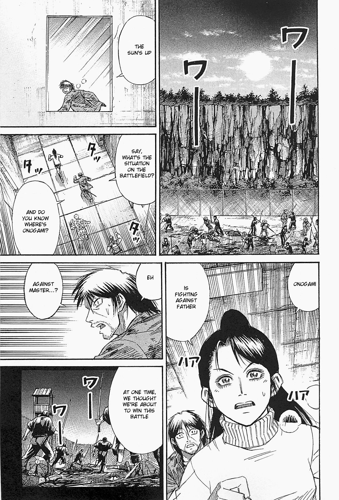 Higanjima - Saigo no 47 Hiai Chapter 42 page 5 - Chapter 42: War Situation