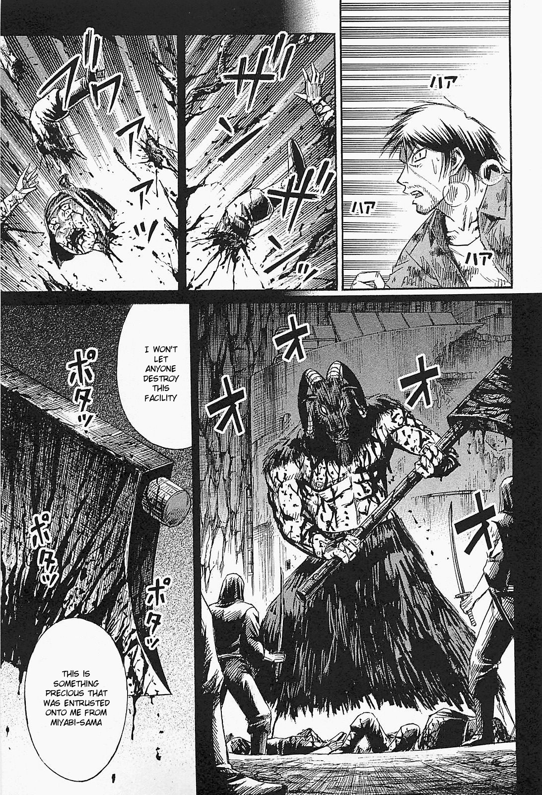 Higanjima - Saigo no 47 Hiai Chapter 42 page 7 - Chapter 42: War Situation