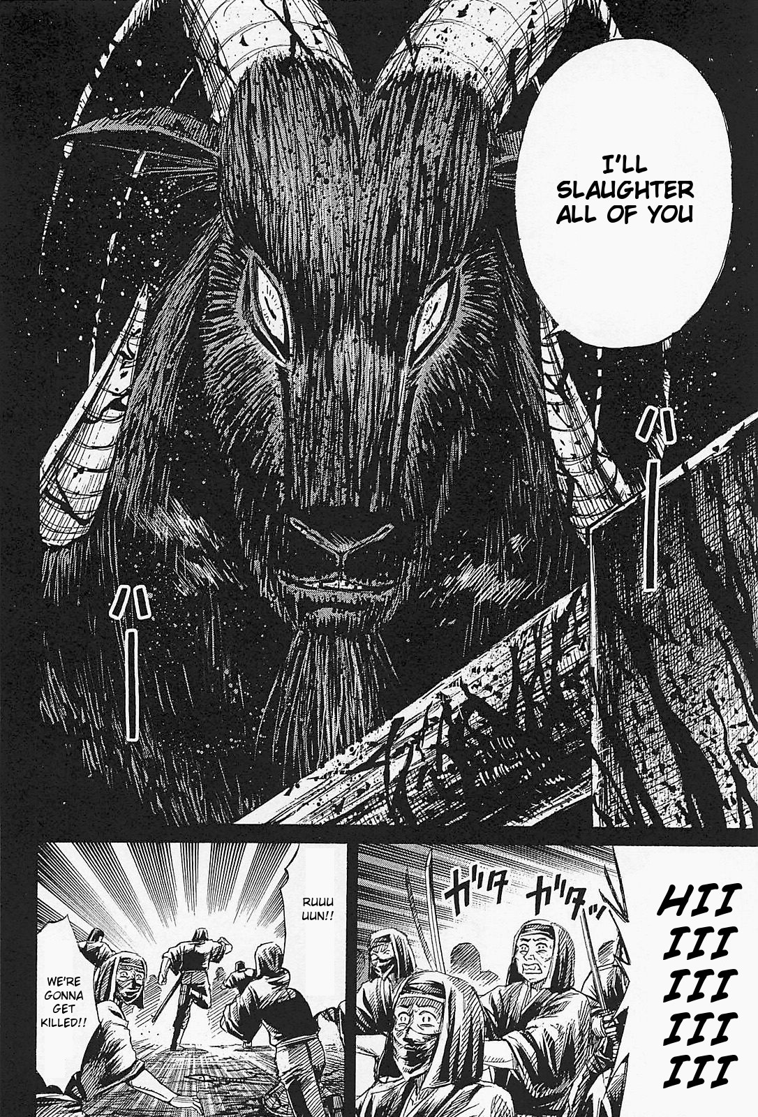 Higanjima - Saigo no 47 Hiai Chapter 42 page 8 - Chapter 42: War Situation