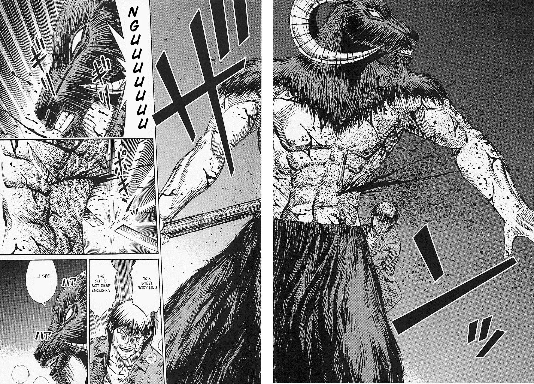 Higanjima - Saigo no 47 Hiai Chapter 43 page 17 - Chapter 43: Rematch