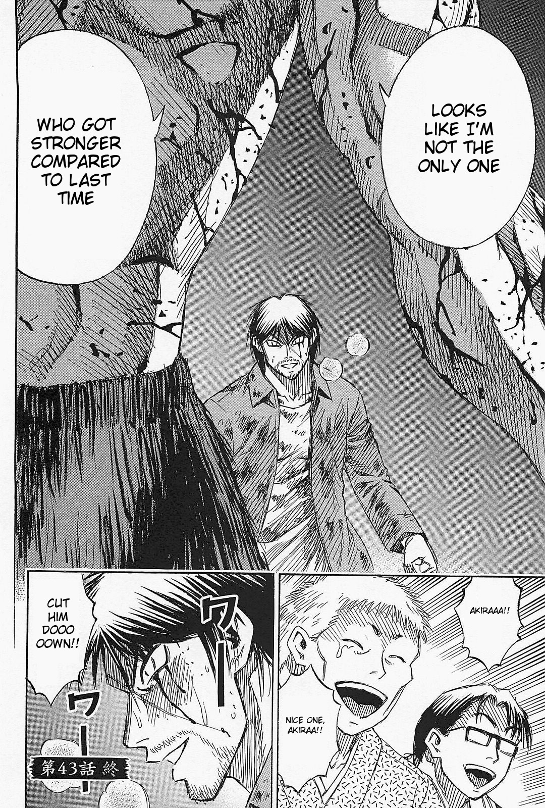 Higanjima - Saigo no 47 Hiai Chapter 43 page 18 - Chapter 43: Rematch