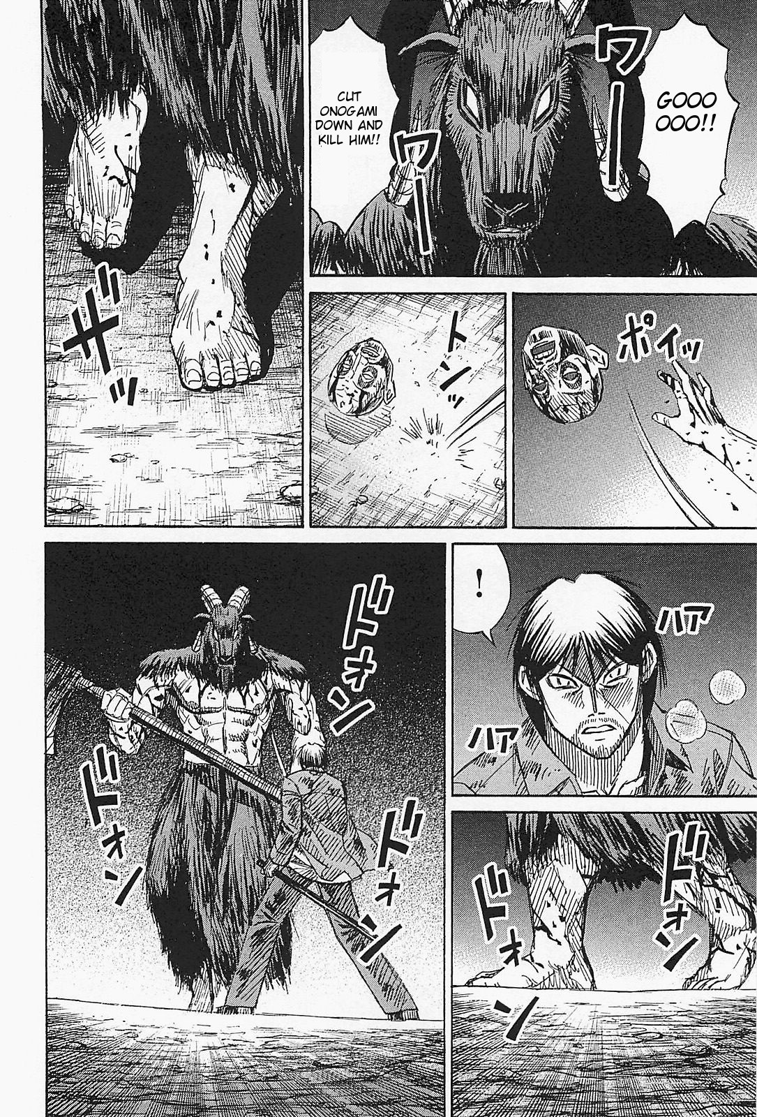 Higanjima - Saigo no 47 Hiai Chapter 43 page 4 - Chapter 43: Rematch