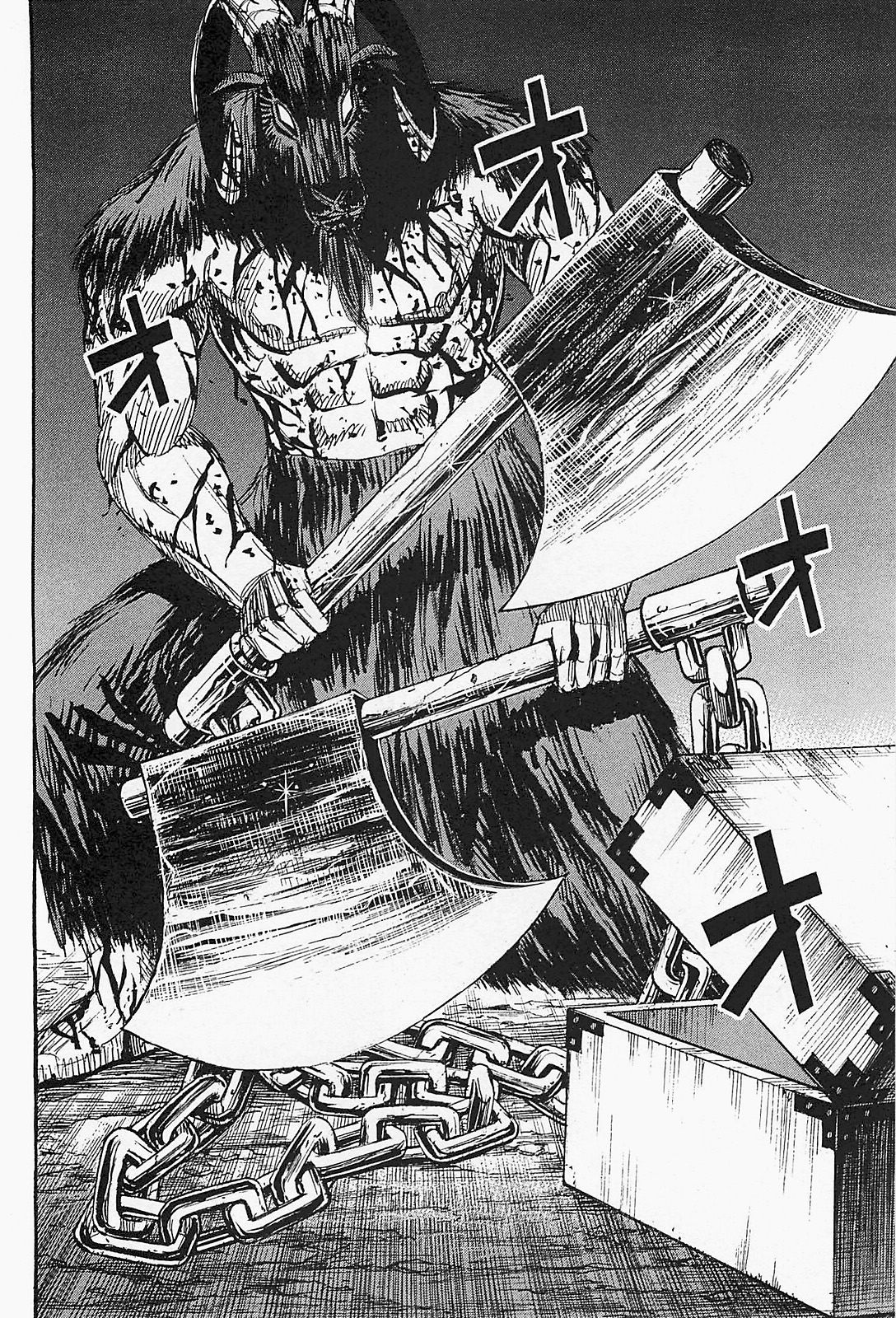 Higanjima - Saigo no 47 Hiai Chapter 44 page 12 - Chapter 44: Two Axes