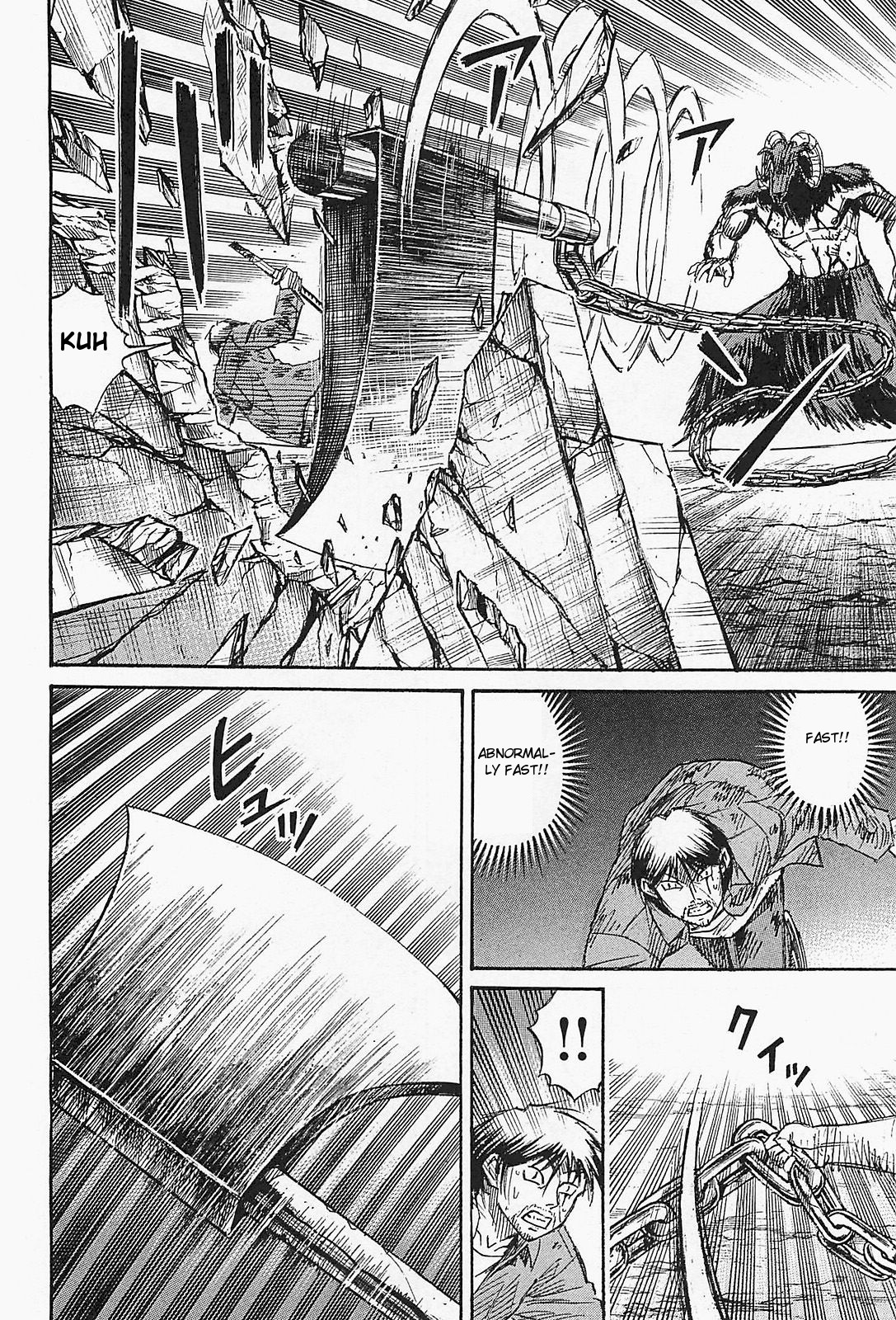 Higanjima - Saigo no 47 Hiai Chapter 44 page 14 - Chapter 44: Two Axes