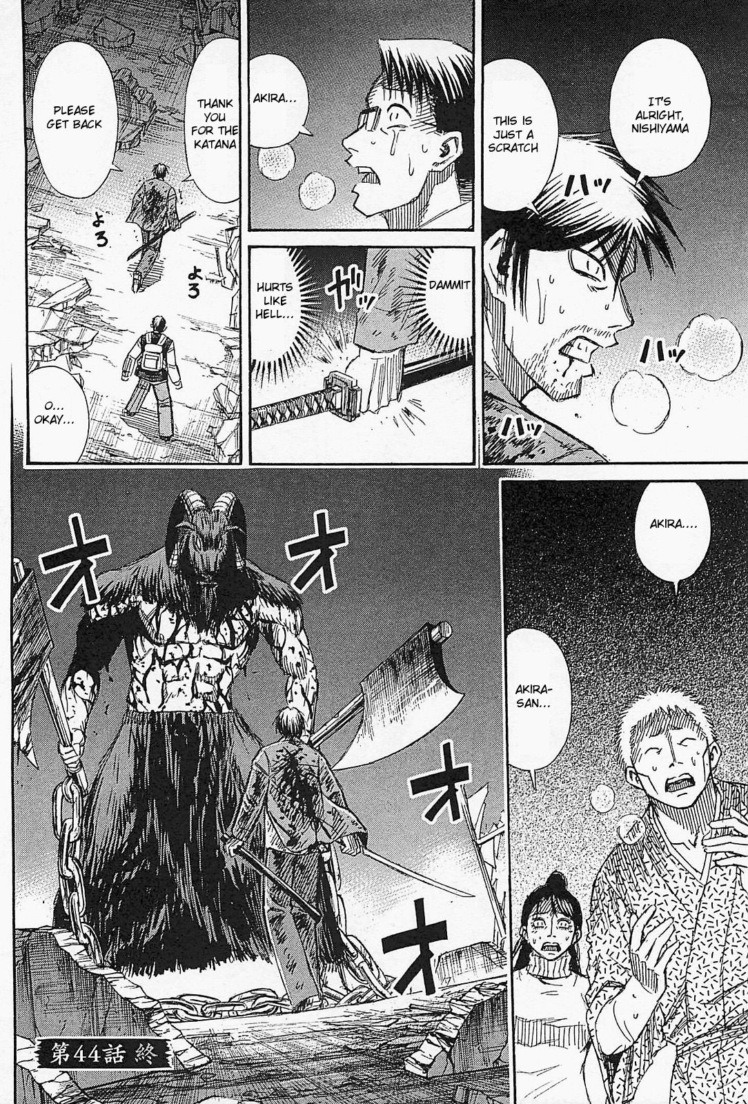 Higanjima - Saigo no 47 Hiai Chapter 44 page 19 - Chapter 44: Two Axes