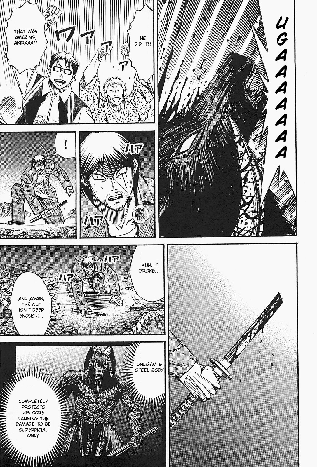 Higanjima - Saigo no 47 Hiai Chapter 44 page 9 - Chapter 44: Two Axes