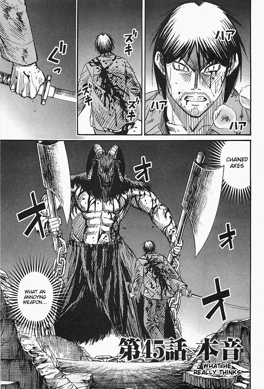 Higanjima - Saigo no 47 Hiai Chapter 45 page 1 - Chapter 45: What He Really Thinks