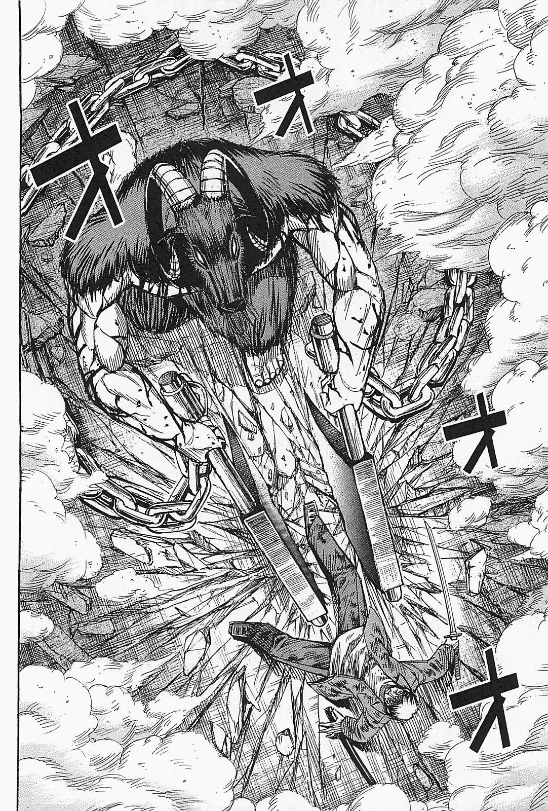 Higanjima - Saigo no 47 Hiai Chapter 45 page 10 - Chapter 45: What He Really Thinks